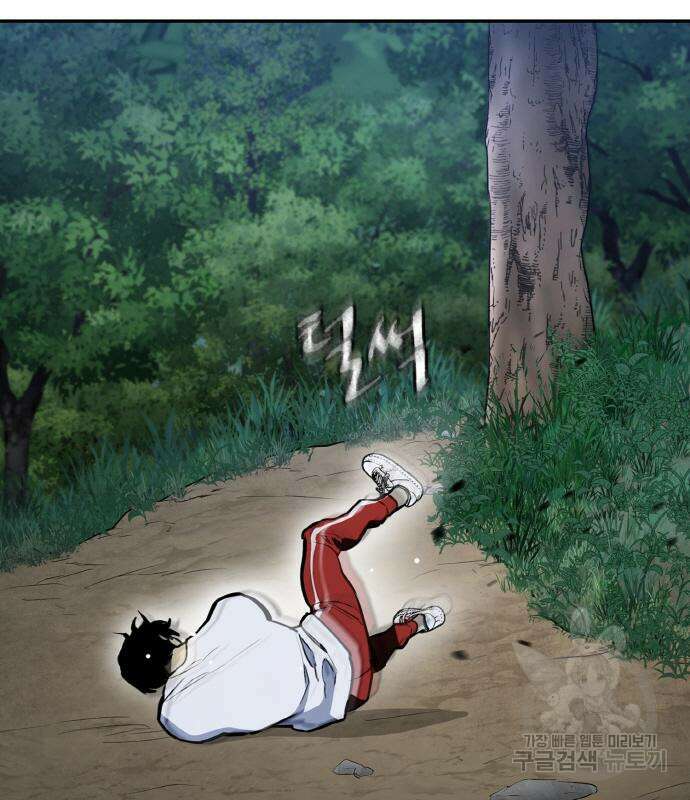 랭커 PLAY. 013 177