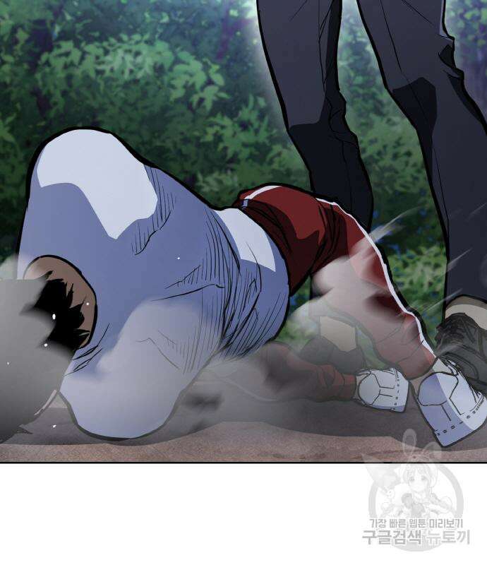 랭커 PLAY. 013 182