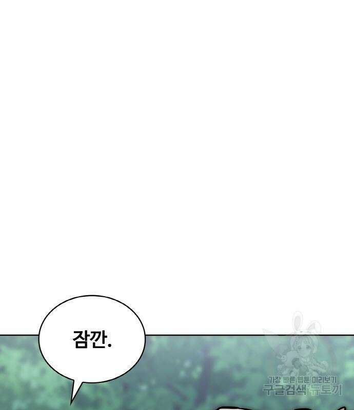 랭커 PLAY. 013 188