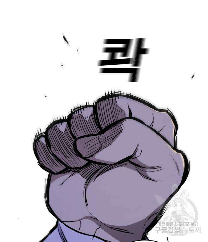 랭커 PLAY. 013 193