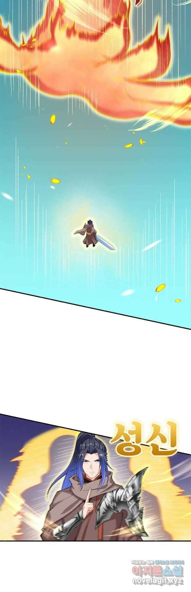 역천사신 247화 14