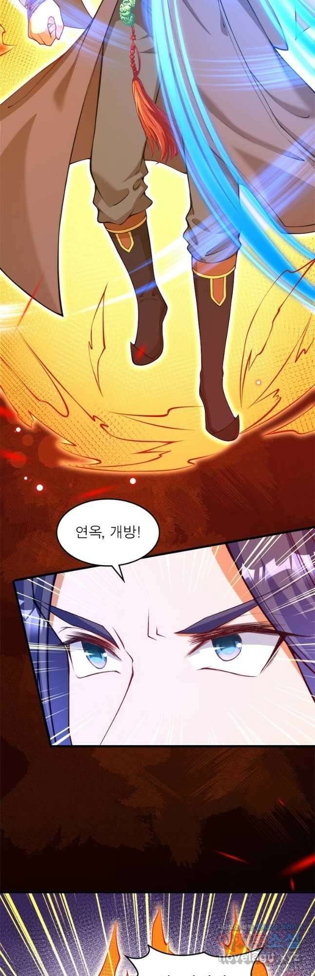 역천사신 247화 35