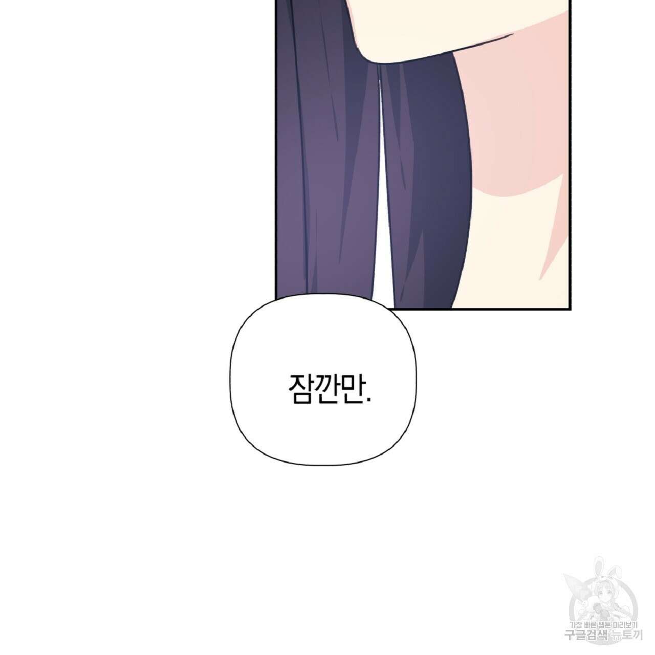 태주 동생 태희 20화 25