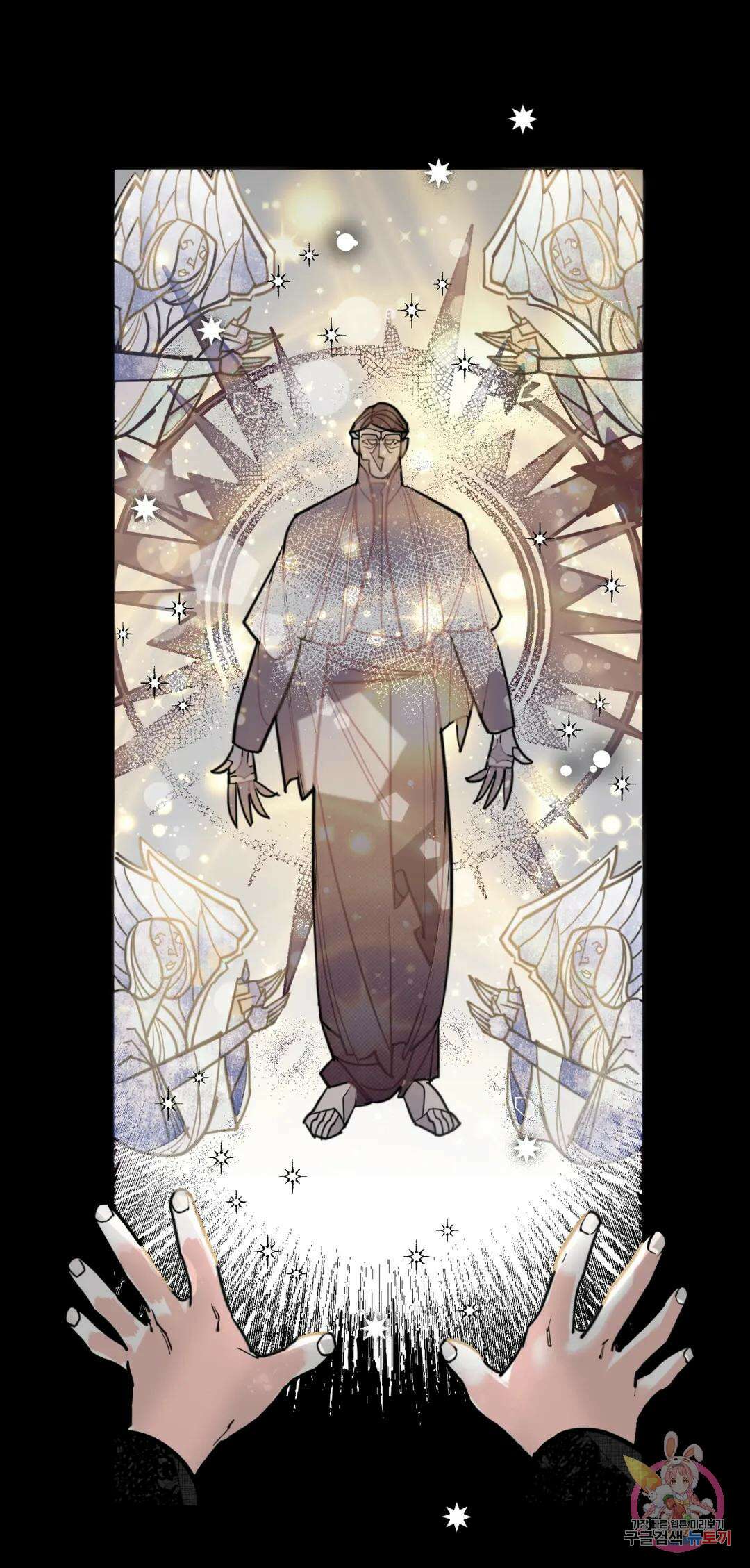 블러디 라이즈 1화 10