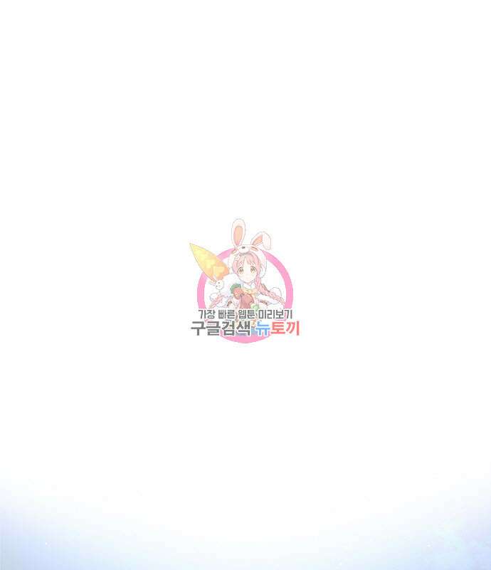 랭커 PLAY. 014 1
