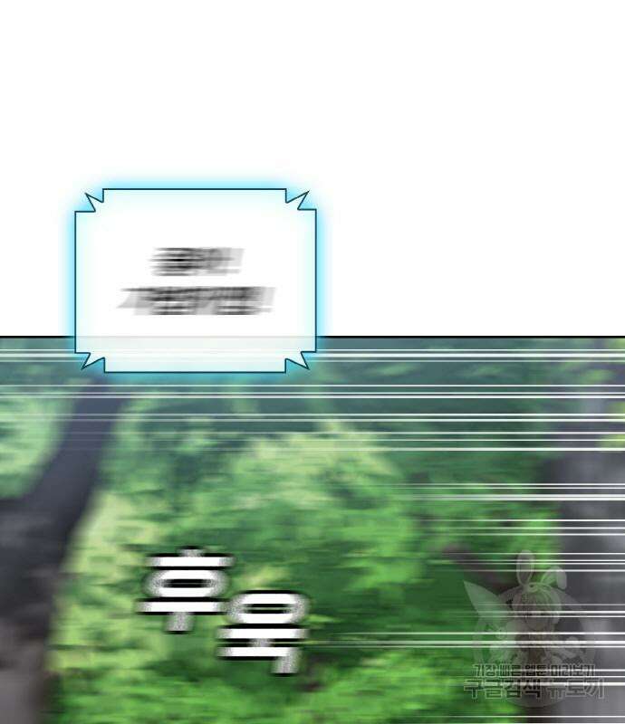 랭커 PLAY. 014 13