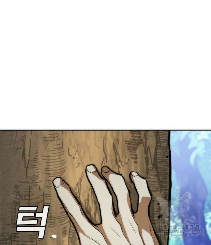랭커 PLAY. 014 37