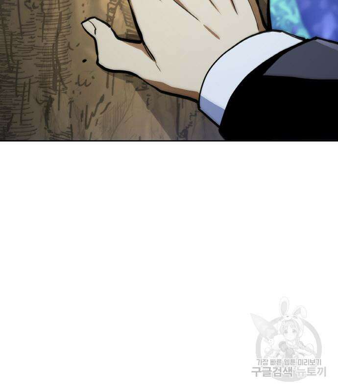랭커 PLAY. 014 38