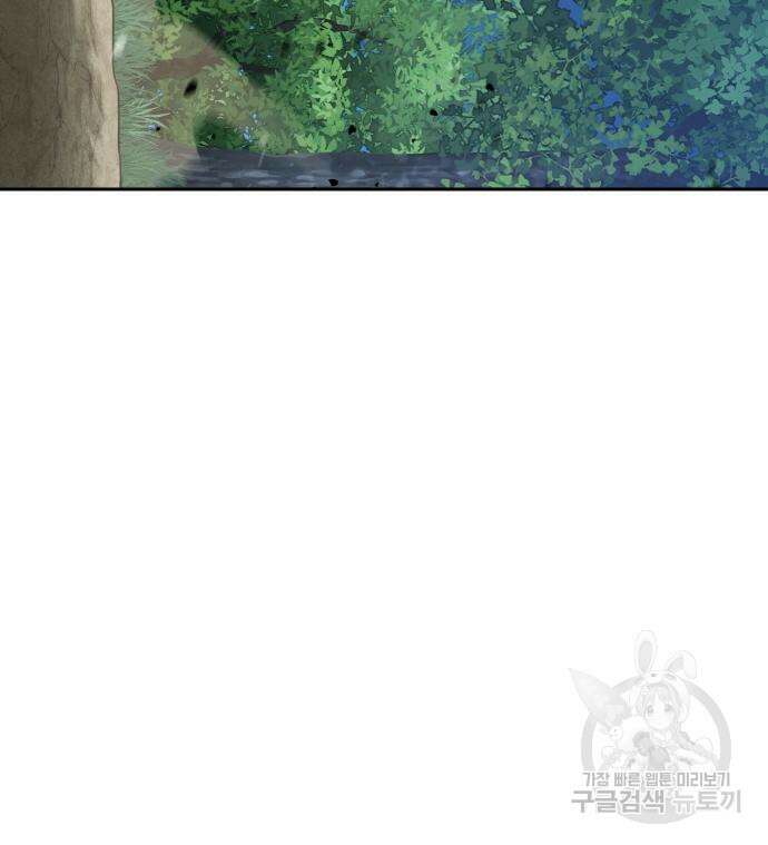 랭커 PLAY. 014 51