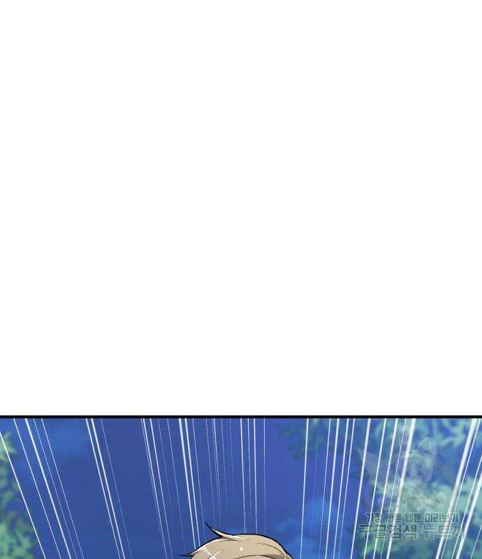 랭커 PLAY. 014 66