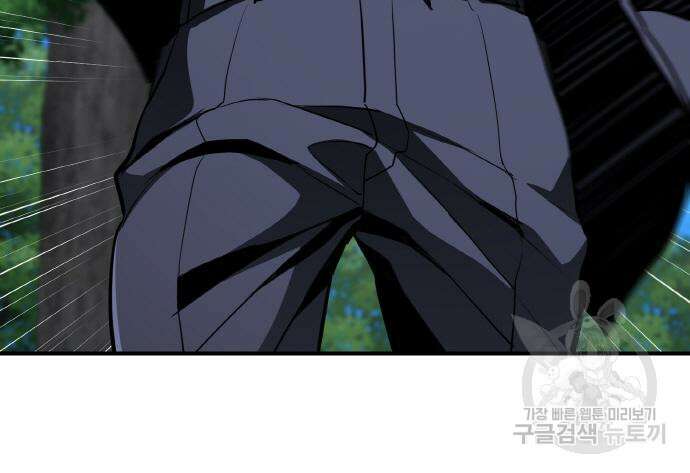 랭커 PLAY. 014 68