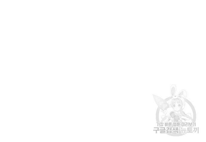 랭커 PLAY. 014 69