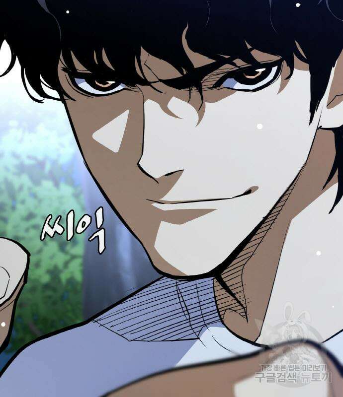 랭커 PLAY. 014 72