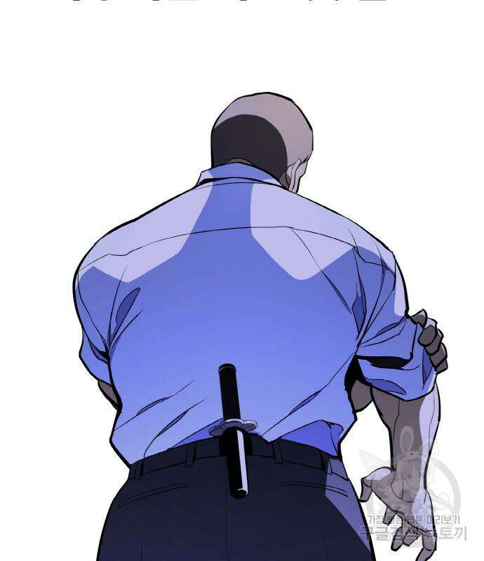 랭커 PLAY. 014 74