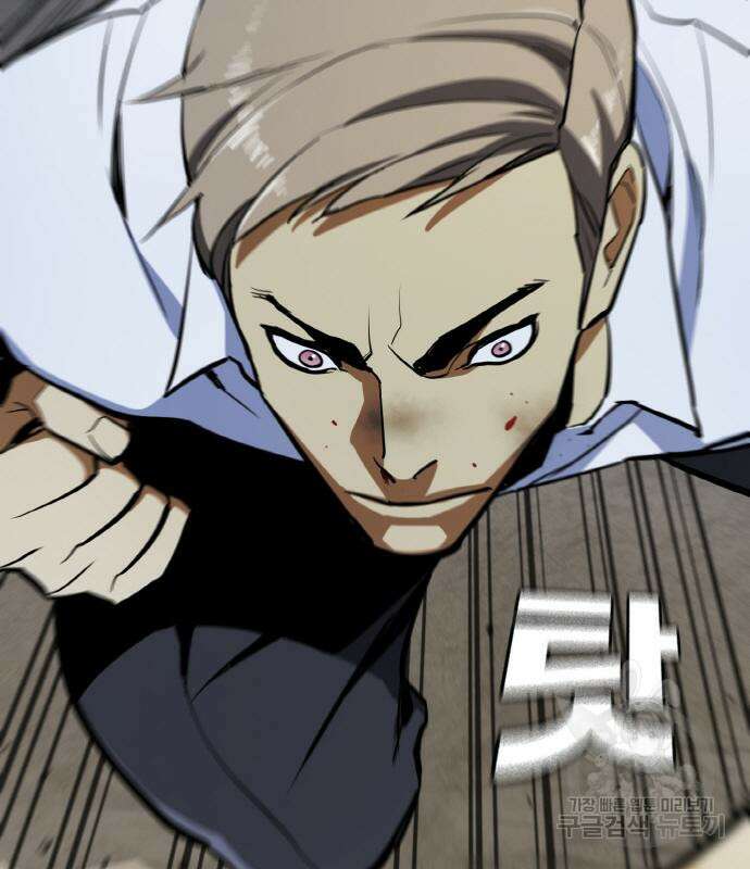 랭커 PLAY. 014 87