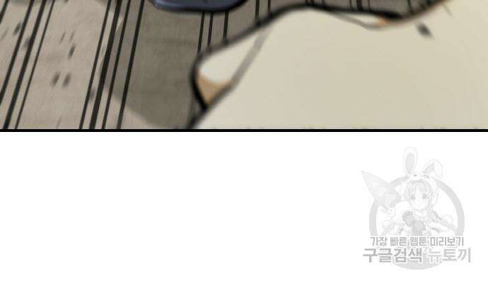 랭커 PLAY. 014 88