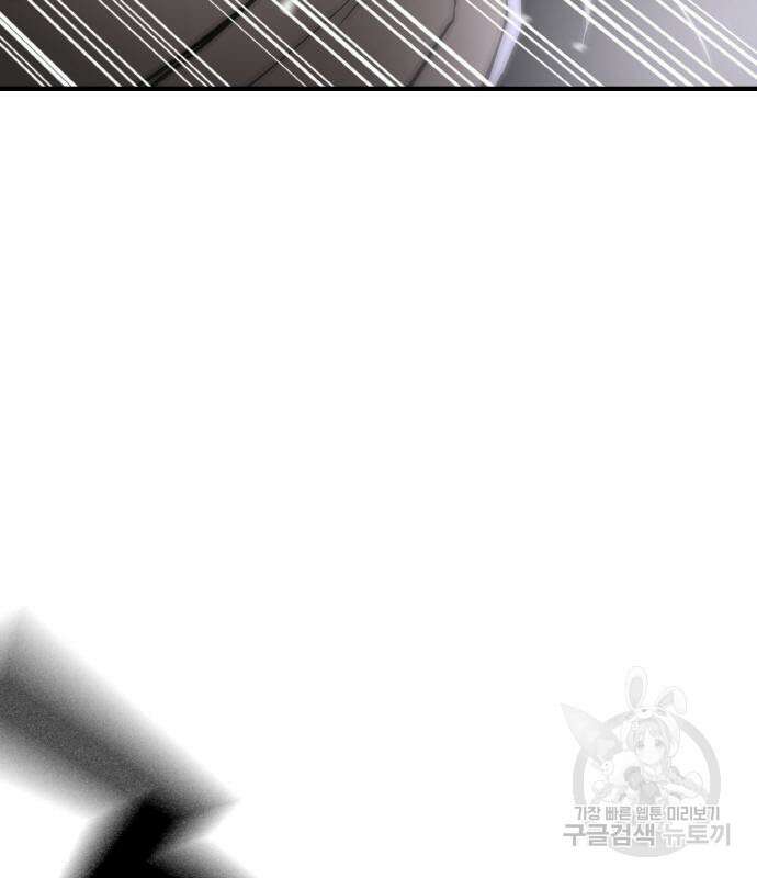 랭커 PLAY. 014 96