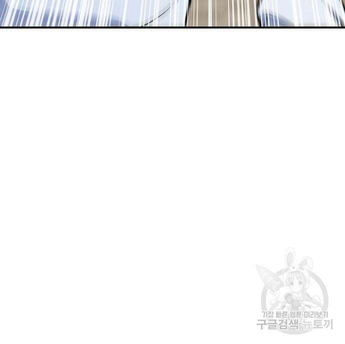 랭커 PLAY. 014 99