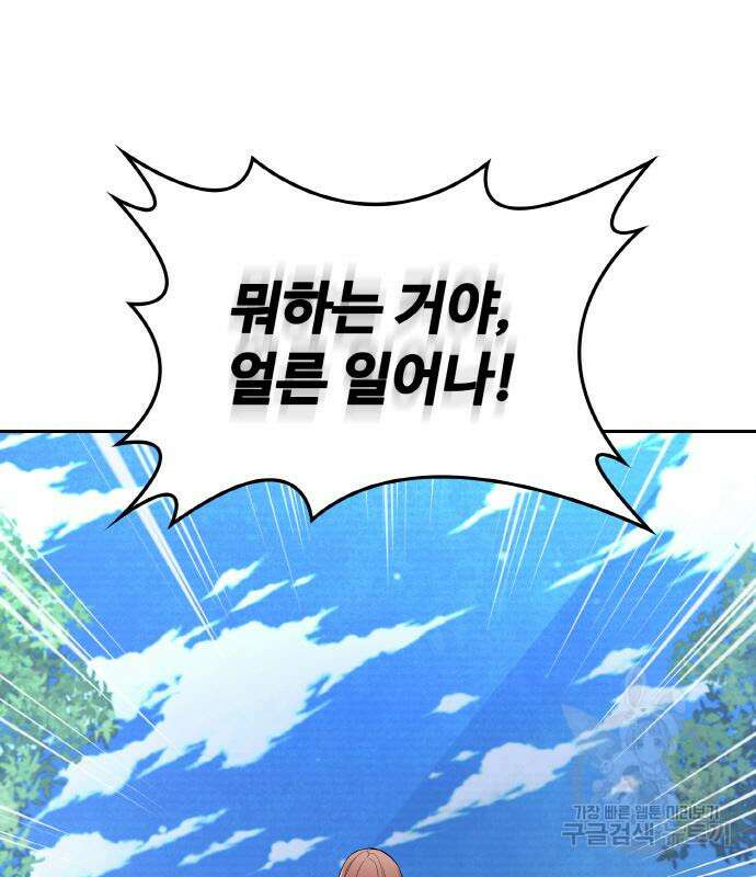랭커 PLAY. 014 107