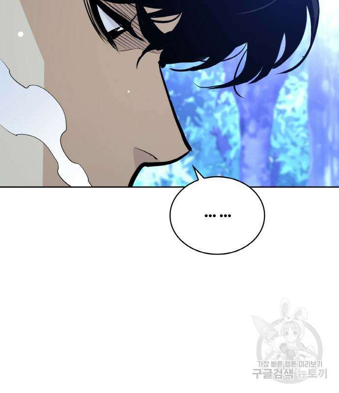 랭커 PLAY. 014 114