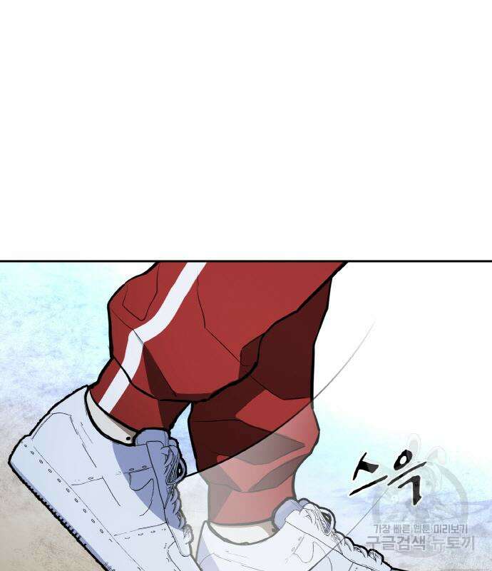 랭커 PLAY. 014 115
