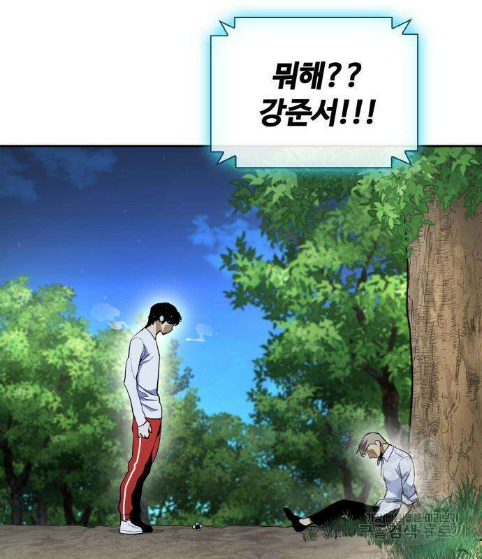 랭커 PLAY. 014 117