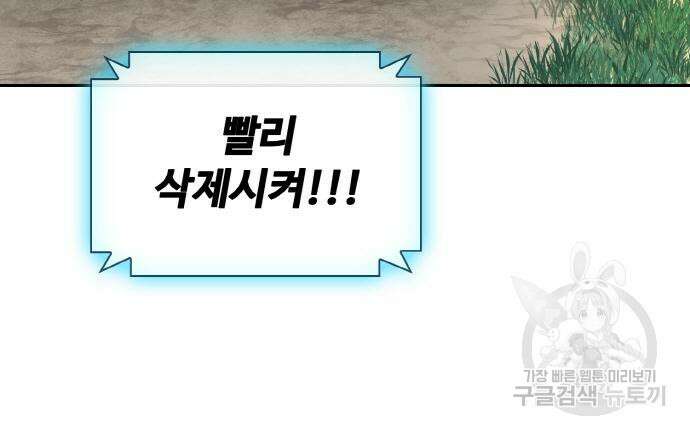 랭커 PLAY. 014 118