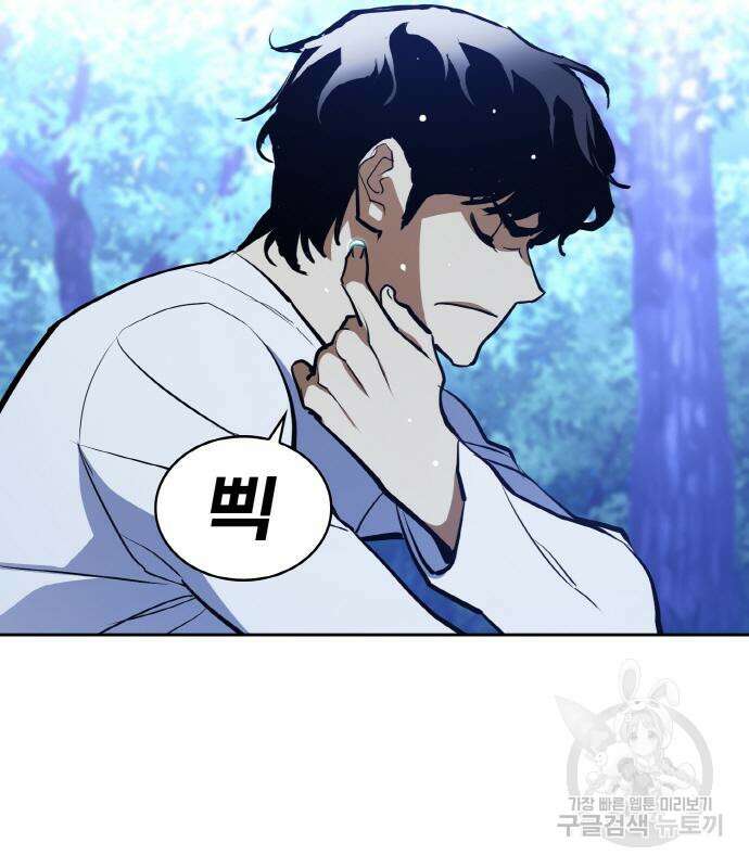 랭커 PLAY. 014 127
