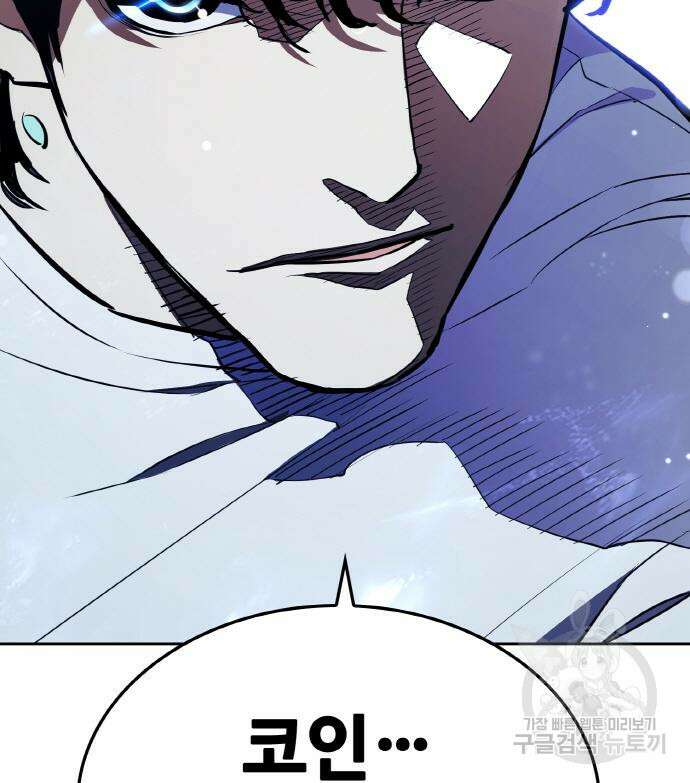 랭커 PLAY. 014 129