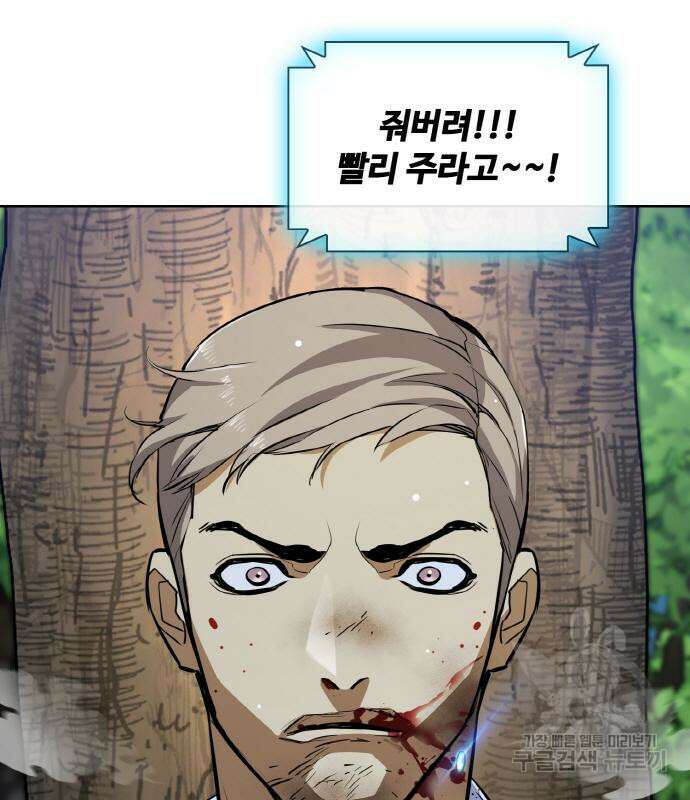 랭커 PLAY. 014 131