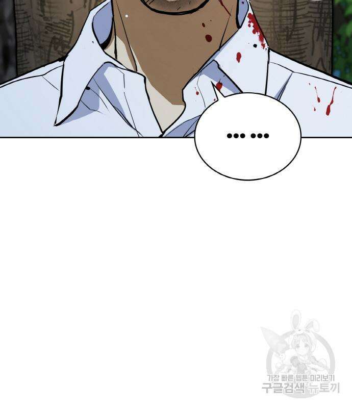 랭커 PLAY. 014 132