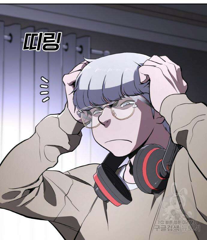 랭커 PLAY. 014 143