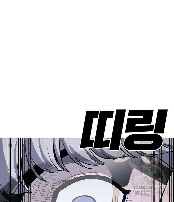 랭커 PLAY. 014 147