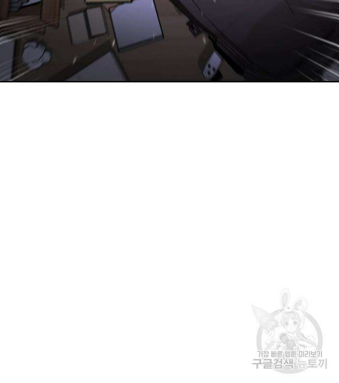 랭커 PLAY. 014 152