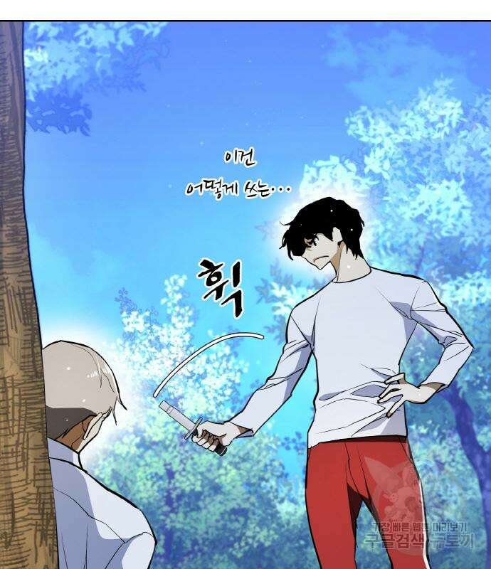 랭커 PLAY. 014 153