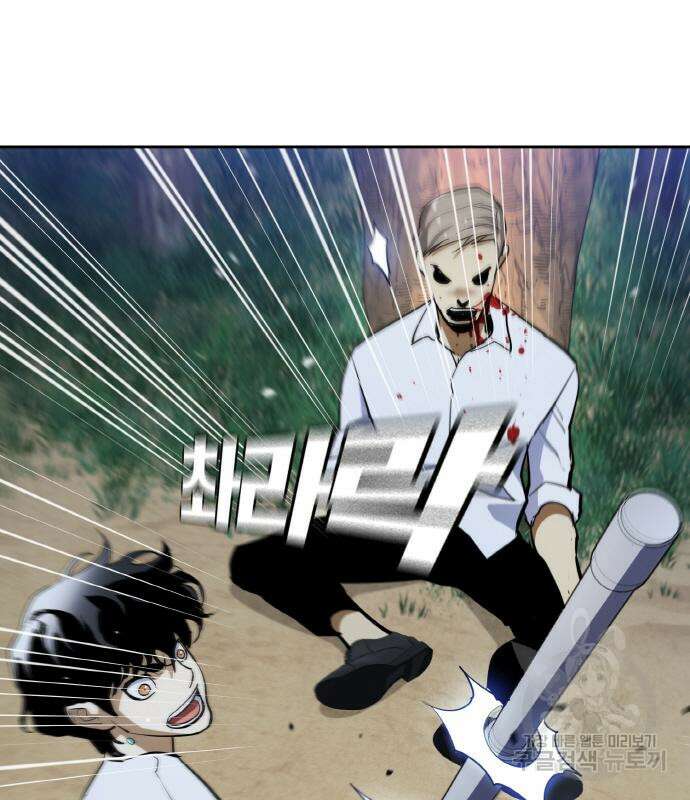 랭커 PLAY. 014 155