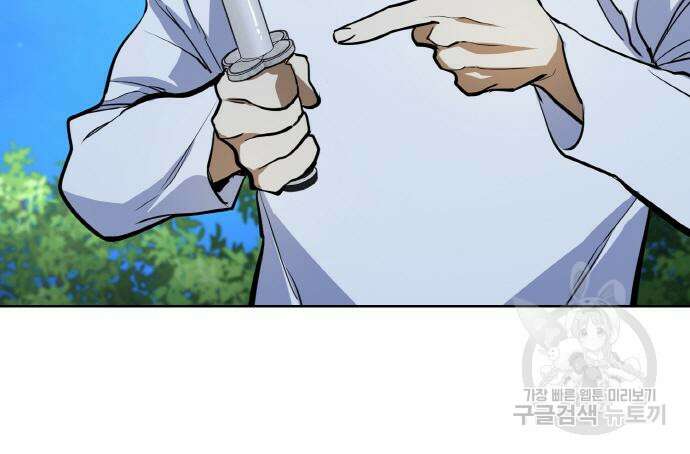 랭커 PLAY. 014 161
