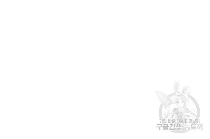 랭커 PLAY. 014 162