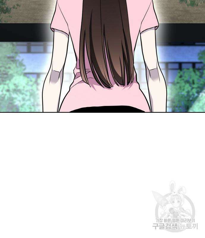 랭커 PLAY. 014 172