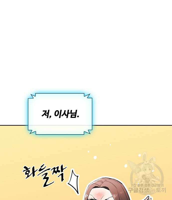 랭커 PLAY. 014 175
