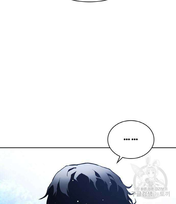 랭커 PLAY. 014 193