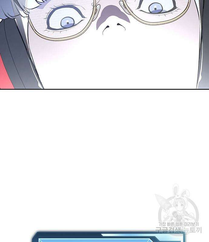 랭커 PLAY. 014 206