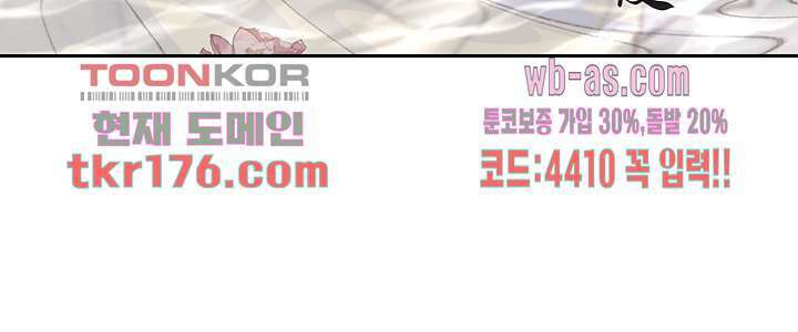 소광만 33화 2