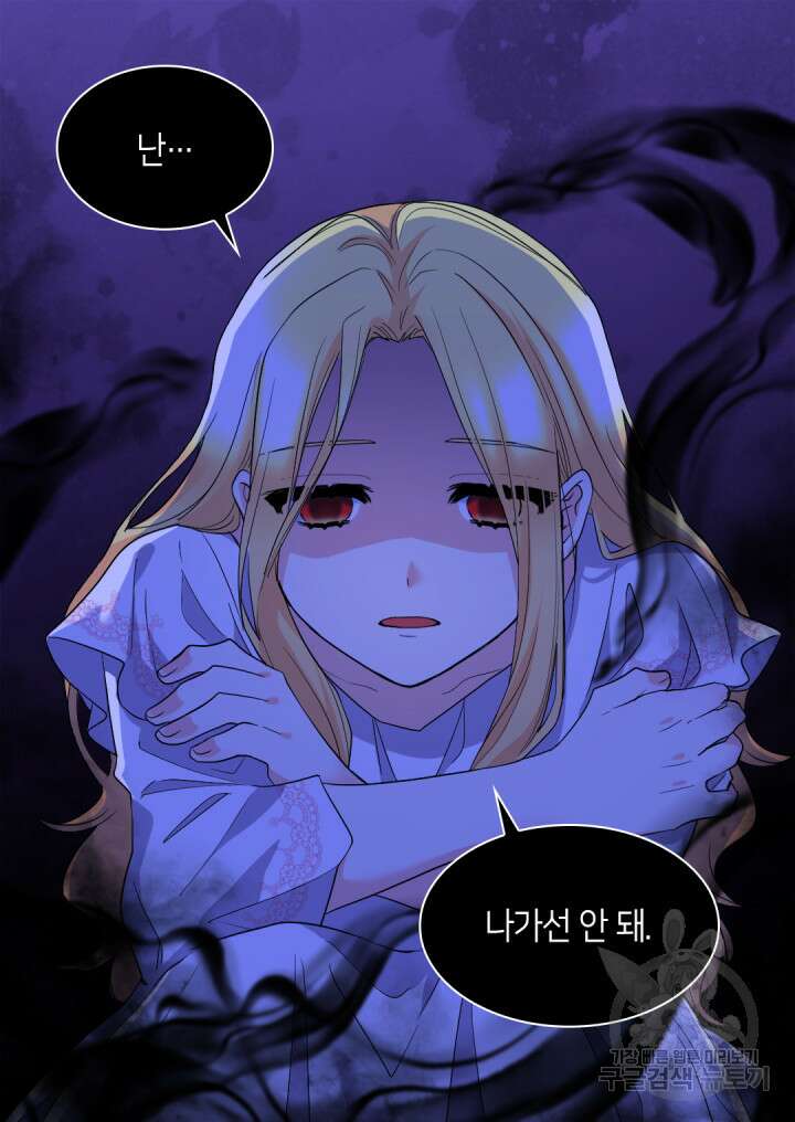 쌍둥이 남매의 뉴라이프 133화 7