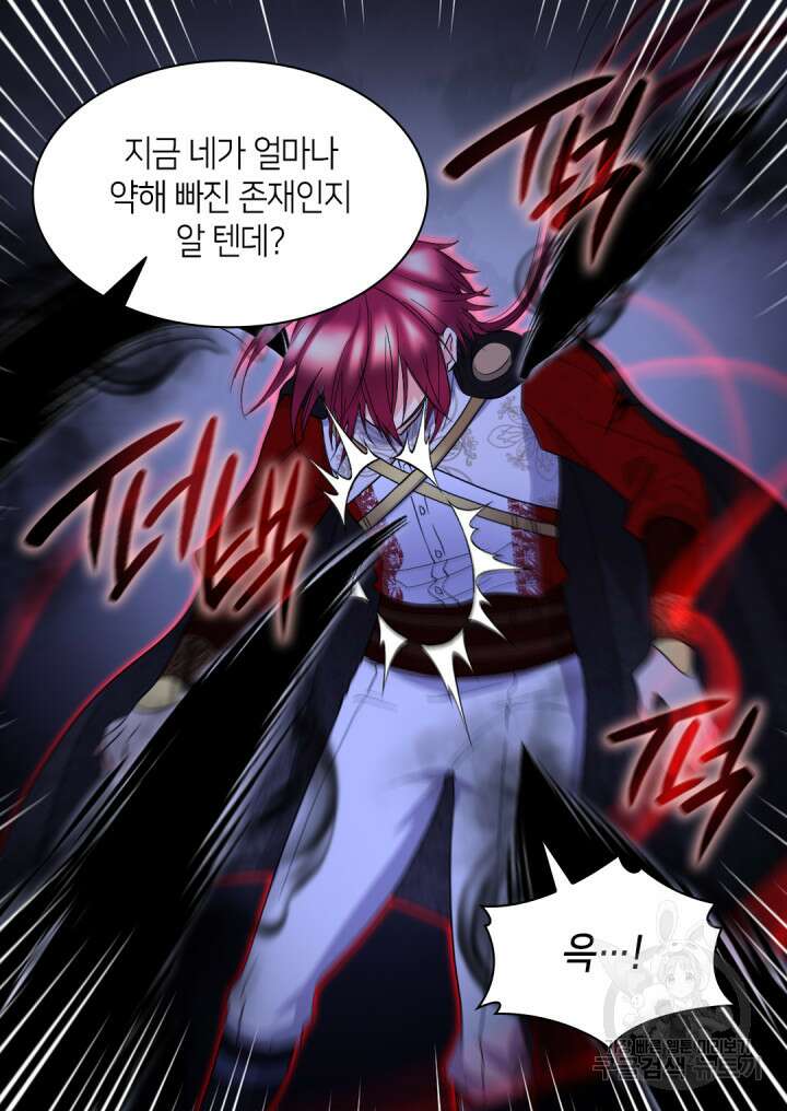 쌍둥이 남매의 뉴라이프 133화 42