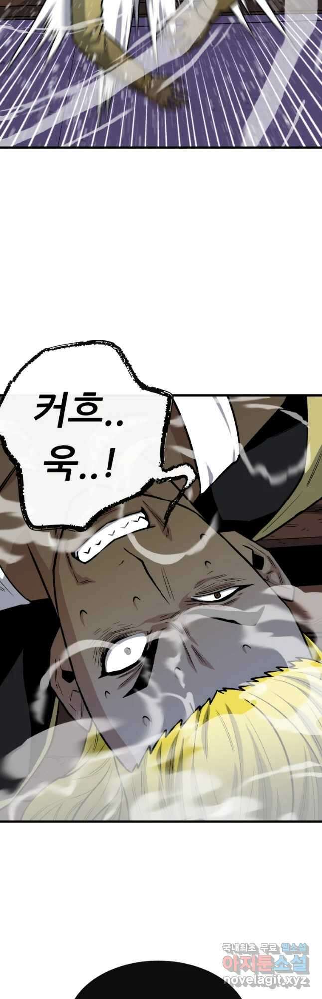 히든 플레이어 12화 10