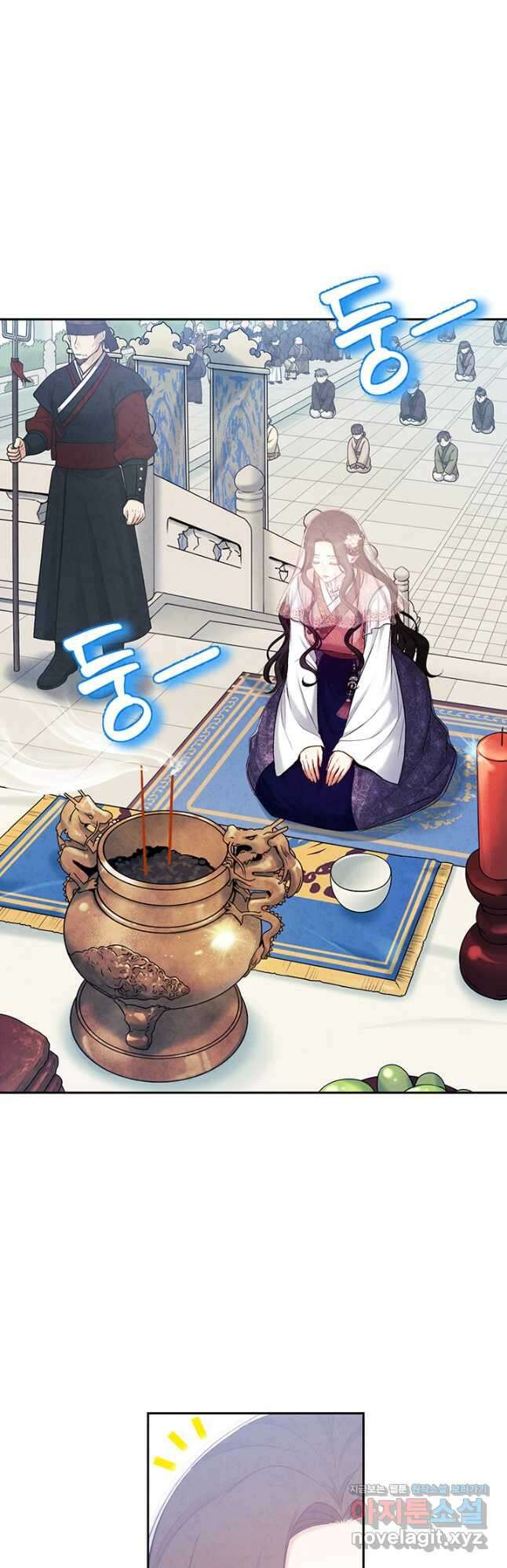 태양의 주인 110화 12