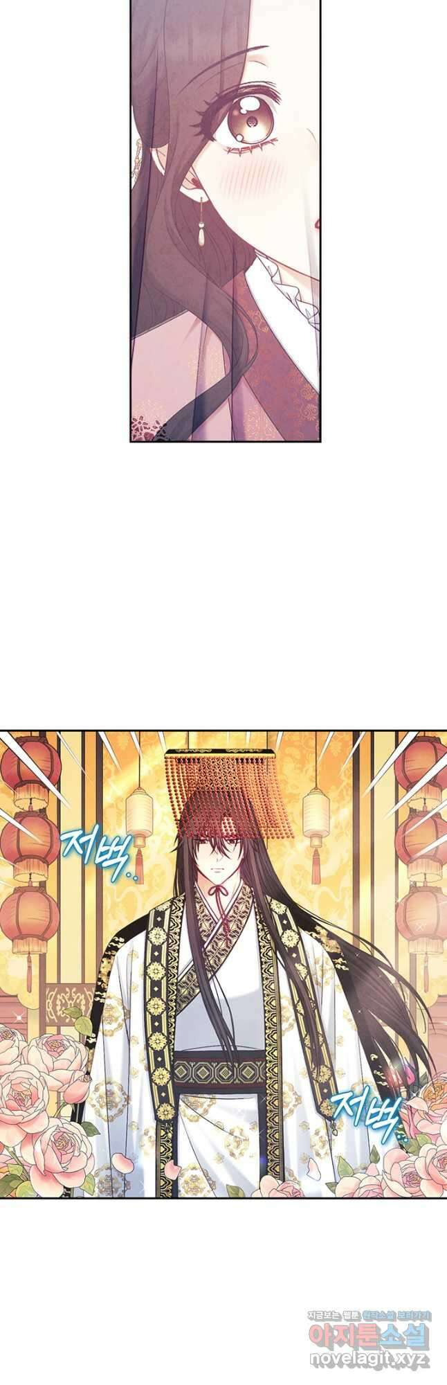 태양의 주인 110화 13