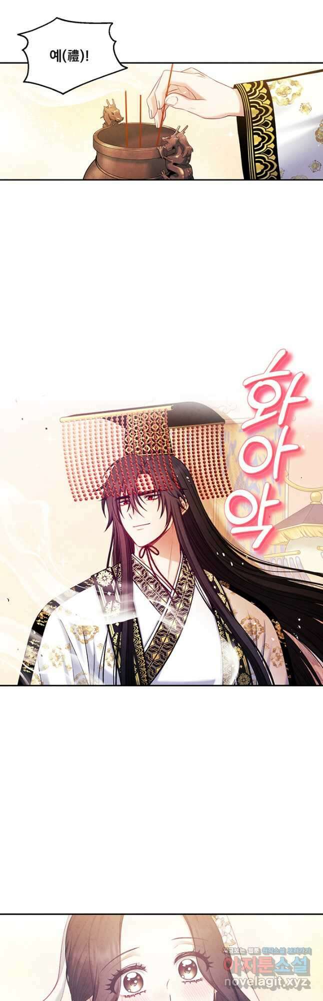 태양의 주인 110화 14