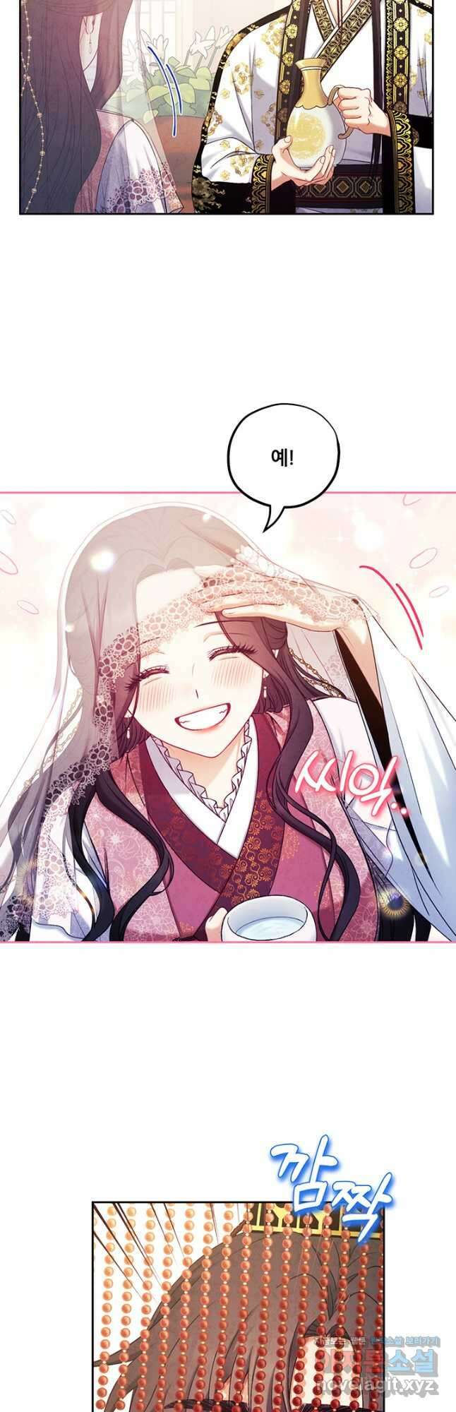 태양의 주인 110화 19